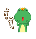 Frogga（個別スタンプ：20）