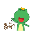 Frogga（個別スタンプ：21）