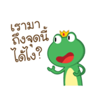 Frogga（個別スタンプ：24）