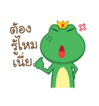 Frogga（個別スタンプ：30）