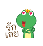 Frogga（個別スタンプ：33）