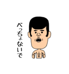 ぼっち (BAN臭やんけ)（個別スタンプ：1）