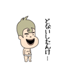 ぼっち (BAN臭やんけ)（個別スタンプ：2）