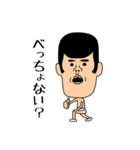 ぼっち (BAN臭やんけ)（個別スタンプ：5）