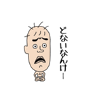 ぼっち (BAN臭やんけ)（個別スタンプ：8）