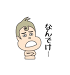 ぼっち (BAN臭やんけ)（個別スタンプ：9）