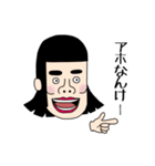 ぼっち (BAN臭やんけ)（個別スタンプ：11）
