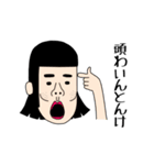 ぼっち (BAN臭やんけ)（個別スタンプ：12）