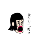 ぼっち (BAN臭やんけ)（個別スタンプ：14）