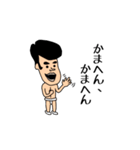 ぼっち (BAN臭やんけ)（個別スタンプ：16）