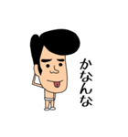 ぼっち (BAN臭やんけ)（個別スタンプ：18）