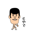 ぼっち (BAN臭やんけ)（個別スタンプ：19）