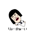 ぼっち (BAN臭やんけ)（個別スタンプ：21）