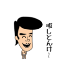ぼっち (BAN臭やんけ)（個別スタンプ：22）