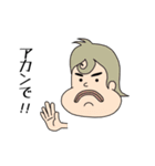 ぼっち (BAN臭やんけ)（個別スタンプ：25）