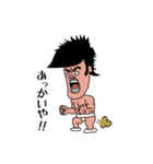 ぼっち (BAN臭やんけ)（個別スタンプ：30）