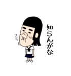 ぼっち (BAN臭やんけ)（個別スタンプ：31）