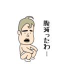 ぼっち (BAN臭やんけ)（個別スタンプ：36）