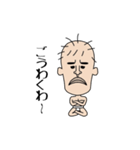 ぼっち (BAN臭やんけ)（個別スタンプ：37）