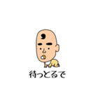 ぼっち (BAN臭やんけ)（個別スタンプ：38）