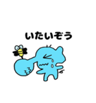 ぞうさんの散歩（個別スタンプ：3）