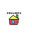 ぞうさんの散歩（個別スタンプ：5）