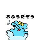 ぞうさんの散歩（個別スタンプ：9）