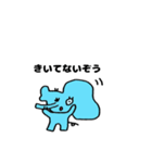 ぞうさんの散歩（個別スタンプ：14）