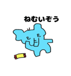 ぞうさんの散歩（個別スタンプ：26）