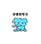 ぞうさんの散歩（個別スタンプ：30）