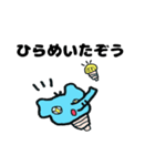 ぞうさんの散歩（個別スタンプ：31）