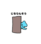 ぞうさんの散歩（個別スタンプ：33）