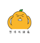 Hungee Luo's catch phrase（個別スタンプ：2）