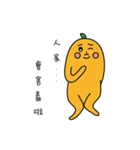 Hungee Luo's catch phrase（個別スタンプ：3）