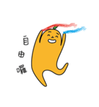 Hungee Luo's catch phrase（個別スタンプ：5）