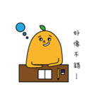 Hungee Luo's catch phrase（個別スタンプ：8）