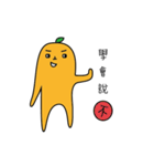 Hungee Luo's catch phrase（個別スタンプ：13）