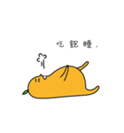 Hungee Luo's catch phrase（個別スタンプ：28）