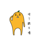 Hungee Luo's catch phrase（個別スタンプ：33）