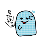 かわいいおばけちゃん敬語編（個別スタンプ：4）