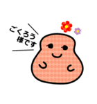 かわいいおばけちゃん敬語編（個別スタンプ：5）