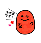 かわいいおばけちゃん敬語編（個別スタンプ：13）