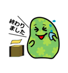 かわいいおばけちゃん敬語編（個別スタンプ：38）