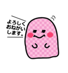 かわいいおばけちゃん敬語編（個別スタンプ：40）