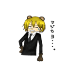 ANIMAL BOYS＆GIRLS（個別スタンプ：13）