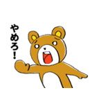 あおりっくま 修正版（個別スタンプ：5）
