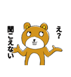 あおりっくま 修正版（個別スタンプ：20）