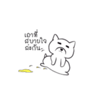 Stupid dog is PLUTO（個別スタンプ：3）