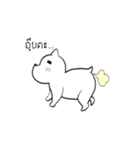 Stupid dog is PLUTO（個別スタンプ：4）