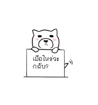 Stupid dog is PLUTO（個別スタンプ：15）